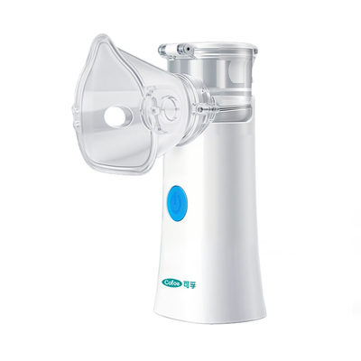 【手持便携医用雾化机-超轻巧】