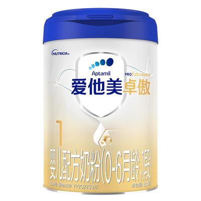 [爱他美官方旗舰店]卓傲婴儿配方奶粉1段800g*1罐0-6月