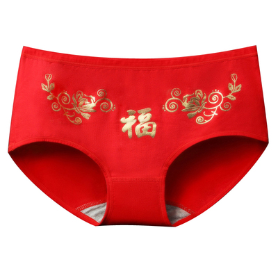 中腰印花大红结婚蛇龙女士内裤