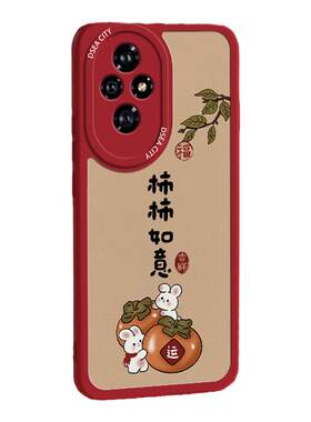 荣耀60硅胶可爱手机壳挂绳