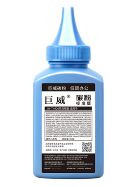 适用联想m7405d碳粉M7455DNF LJ2655dn lj2405d打印机墨粉LJ2400pro lj2455d lj2605d LJ2680DN M7675DXF黑色