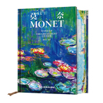 莫奈 伟大的追光者 莫奈画集 克劳德莫奈画册传记 锦唐艺术新书 印象主义大师画册 法国 生活艺术珍藏书