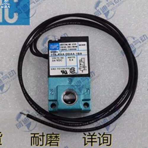 议价MAC电磁阀45A-SA1-DDAA-1BA/45A-AA1-DFBA-2BK 下单发货适用