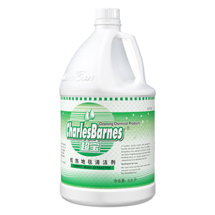 超宝低泡地毯清洁剂大瓶桶装地毯油渍污渍茶渍去污水地毯机清洁用