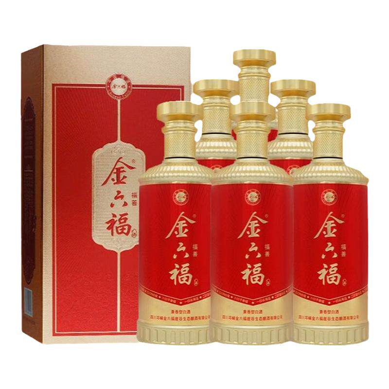 金六福福善兼香型白酒整箱6瓶