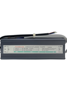 led防水直流变压器220转12v24v