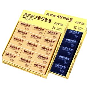 4B橡皮大号美术绘图象皮绘画儿童橡皮擦小学生象皮文具 橡皮批发