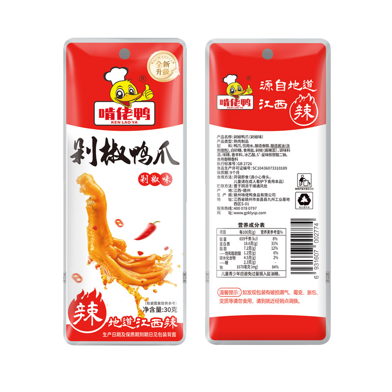 啃佬鸭非遗剁椒泡鸭爪卤味礼包