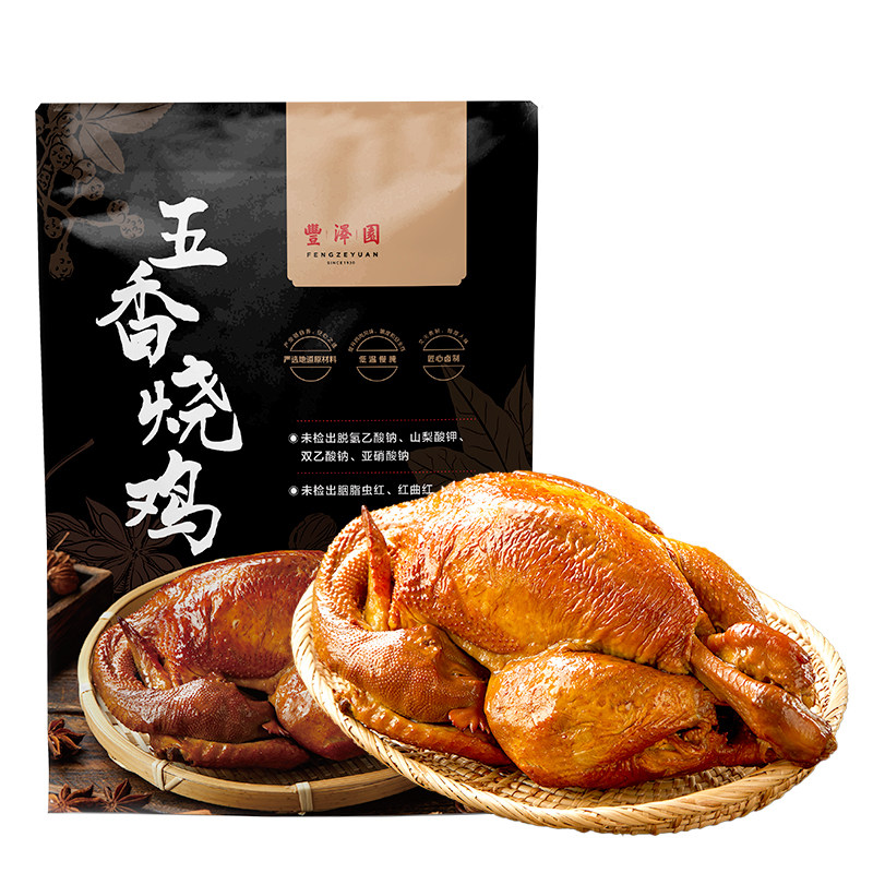 丰泽园五香烧鸡500g*2