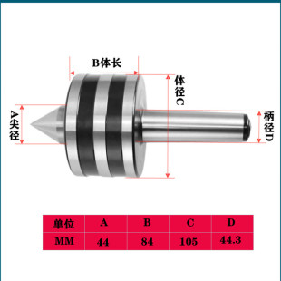 80100mt5高精度重型回转轧辊车床莫氏号号公制尾座活动顶针6