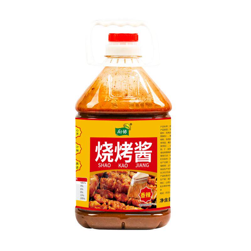 厨佑烤肉酱烧烤酱商用专用烤肉蘸料腌料大桶炸串刷料酱烧烤调味料