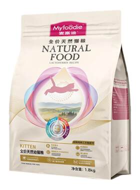 麦富迪乳铁蛋白猫粮成幼猫全价冻干通用天然美短英短高蛋白10kg
