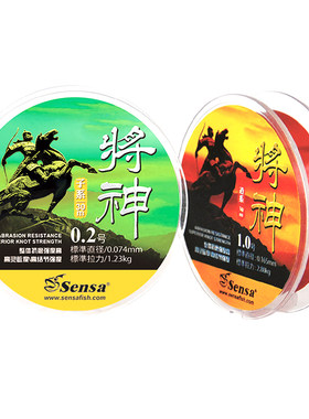 进口原丝超柔软不涨号鱼线尼龙线