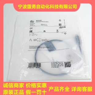 议价全新原装德国IFM易福门IE5344电感式接近开关传感器IE5344现