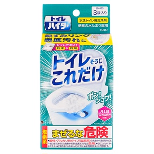日本花王马桶强力发泡洁厕剂存水湾除垢清洁剂除菌泡沫粉末泡腾片