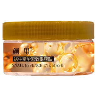 40片【官方正品】再见眼角纹 淡化黑眼圈 收缩眼袋提拉眼部男女