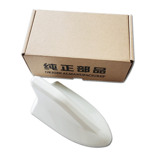 适用奇瑞艾瑞泽5 e 5e GX鲨鱼鳍车顶改装个性车用装饰天线保护罩