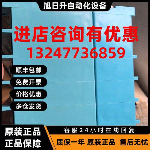 议价主电路接插件 GCD1-63A GCD1-100A JCD1 JCD3 多回路一次接插