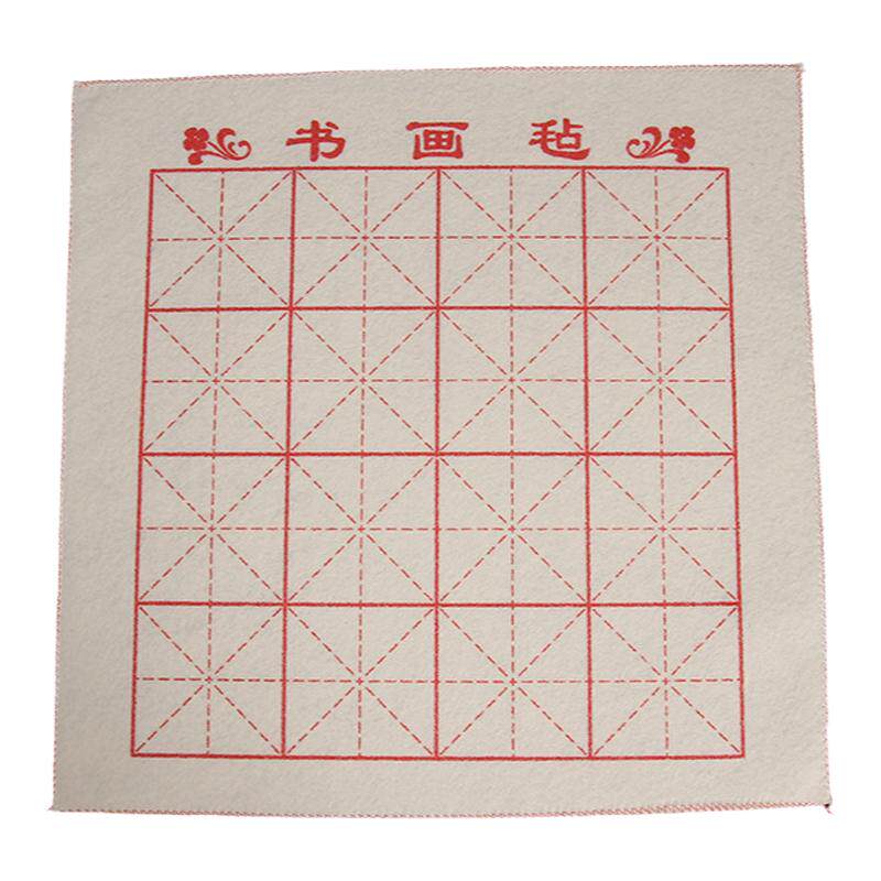 加厚书画毡毛笔字垫毛毡