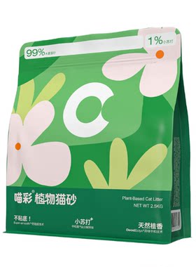 喵彩纯植物木薯猫砂不易粘底