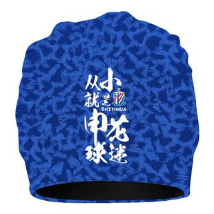 上海申花队服新标绿地申花足球迷满印包头帽子男女户外保暖套头帽