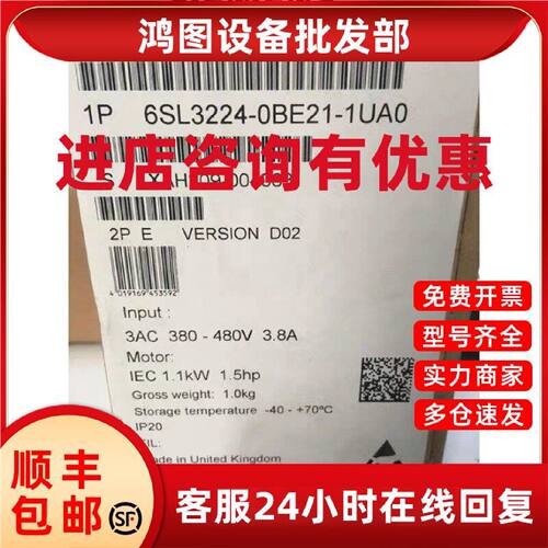 议价6SL3224-0BE21-1UA0西门子G120 1.1KW功率模块6SL32240BE211U