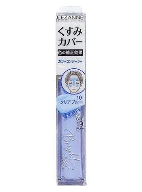 日本cezanne倩丽倩诗丽2024冬季新品蓝色遮瑕蜜高光液面中提亮