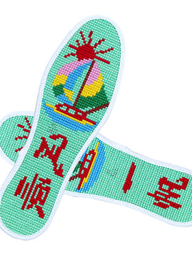 成品十字绣手工绣直接穿七层棉布
