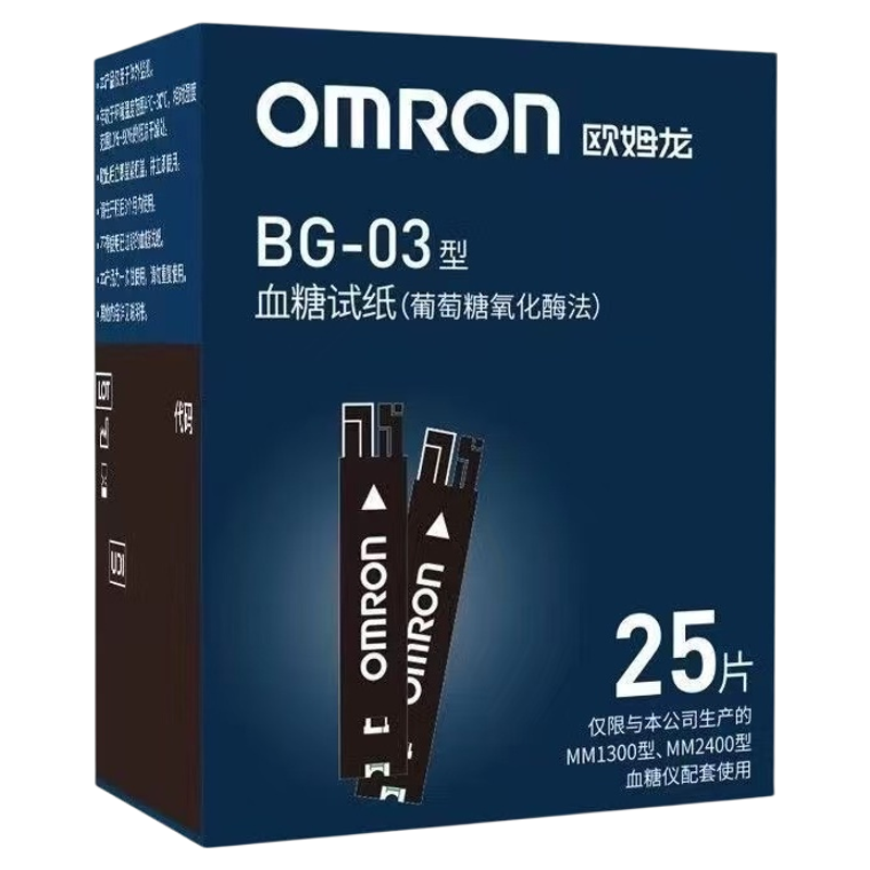 欧姆龙血糖试纸适用631632血糖仪