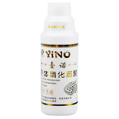 壹诺空气缸硝化细菌酸奶水稳