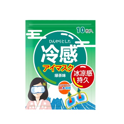 【日本冰敷眼罩】清凉提神眼贴
