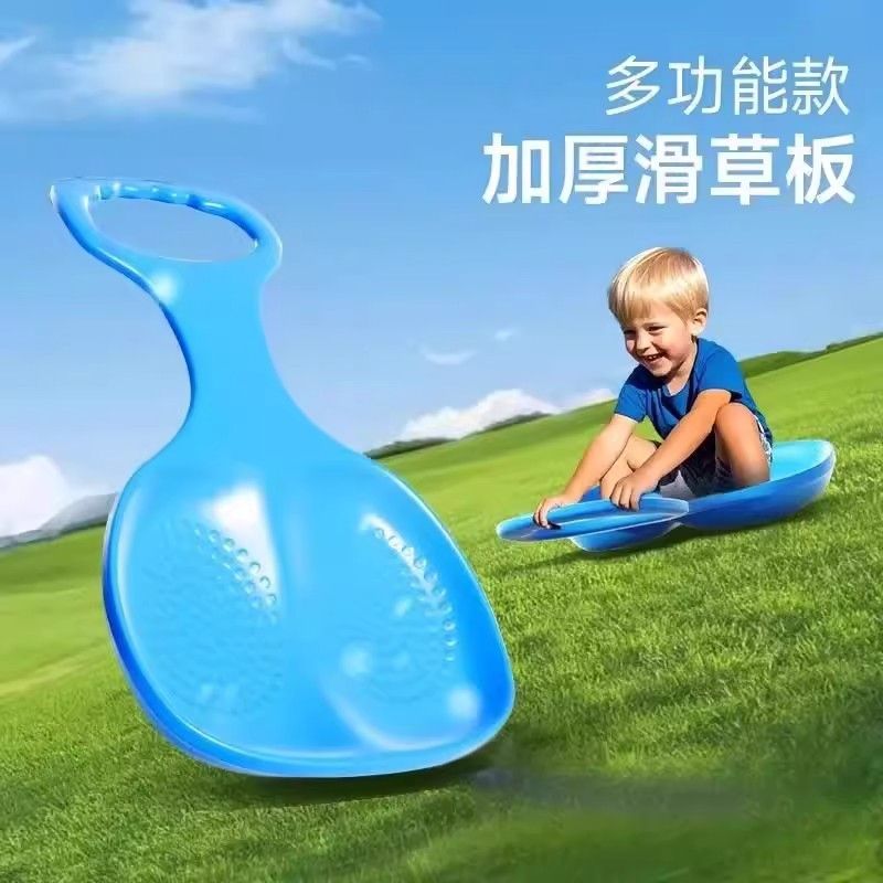 滑草板儿童加大加厚草地坐板草坪单板成人小孩双人滑沙滑雪雪爬犁