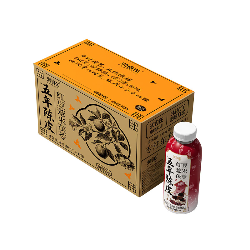 【湿气重推荐】陈皮红豆薏米茯苓
