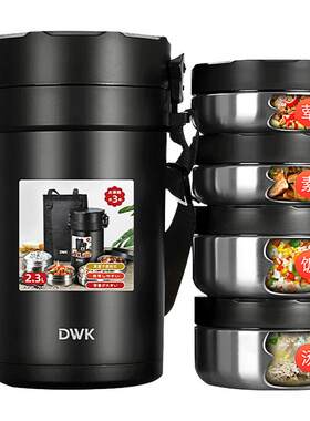 日本品牌保温饭盒超长保温大容量