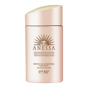 【全球购严选】安耐晒防晒儿童敏感肌安热沙粉金本土版60ml