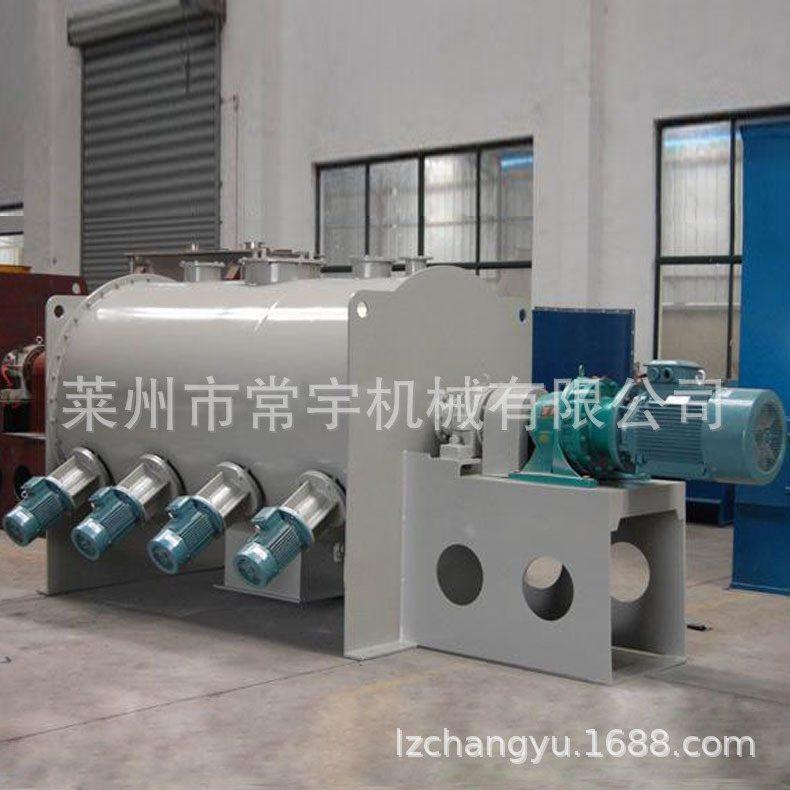 厂家供应梨刀混合机 高效节能化工混合设备梨刀混合机,五金/工具,拌料机,淘宝优惠券,粉丝福利购,淘宝优惠卷