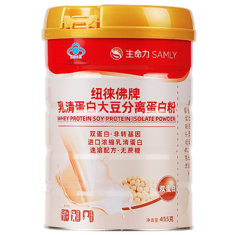 һһ2ͰŦ嵰״󶹷뵰׷  455g/Ͱ139.11Ԫע̿ټ5Ԫ