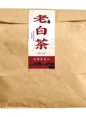 冰岛老白茶 云南白茶自然生晒非福鼎寿眉老白茶白牡丹茶叶