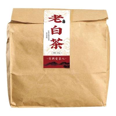 冰岛古树老白茶 云南白茶自然生晒非福鼎寿眉老白茶白牡丹茶叶
