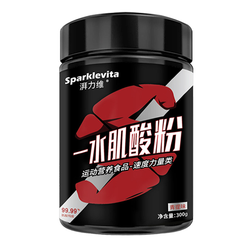湃力维高纯度一水肌酸粉健身补剂