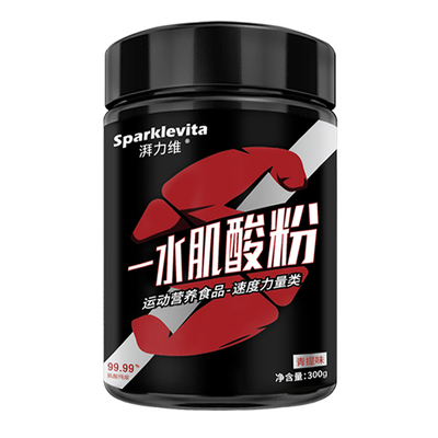 湃力维高纯度一水肌酸粉健身补剂