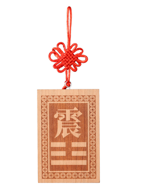 桃木补角牌房屋缺角补角牌摆件