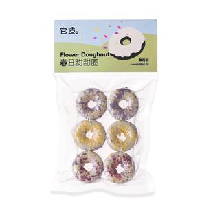 它适仓鼠零食金丝熊粮食仓鼠磨牙饼干龙猫营养食物玩具用品甜甜圈