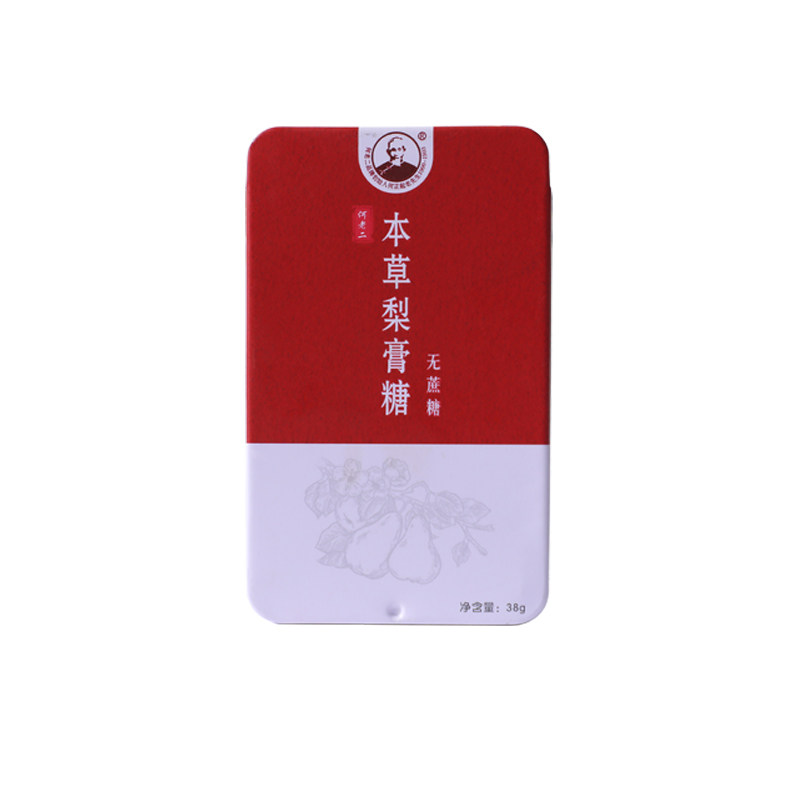 何老二徐州梨膏糖无蔗糖润喉止咳
