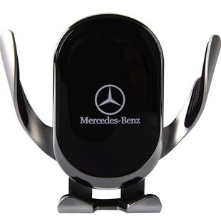 适用奔驰GlE350手机快充车载支架GLE450无线充电GLS导航专用支架