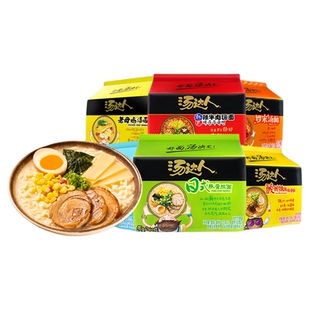 统一汤达人方便面泡面日式豚骨拉面速食酸辣罗宋汤海鲜老母鸡汤面