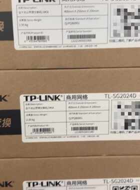 议价TP-LINK交换机TL-SG2024D 品多型号全价优问客服