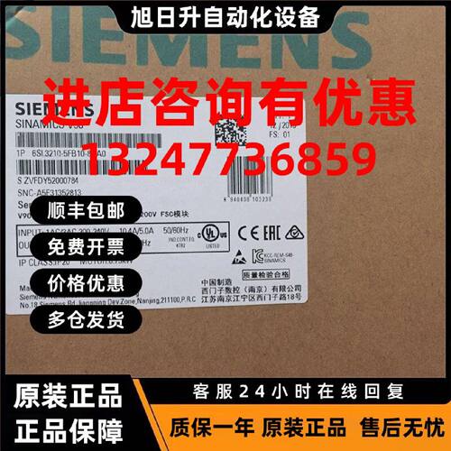 议价6SL3210-5FB10-8UA0 V90低惯量伺服驱动器0.75KW 全新原装正
