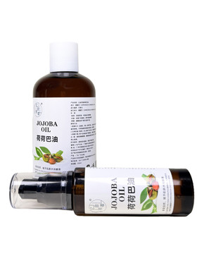 荷荷巴油JOJOBA护肤卸妆ECOCERT