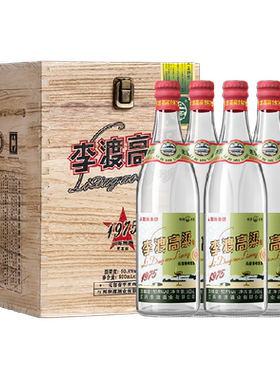 李渡1975古窖陈香白酒520ml*4瓶
